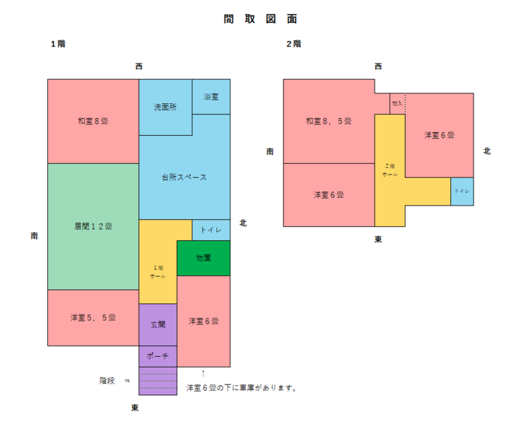 間取図面