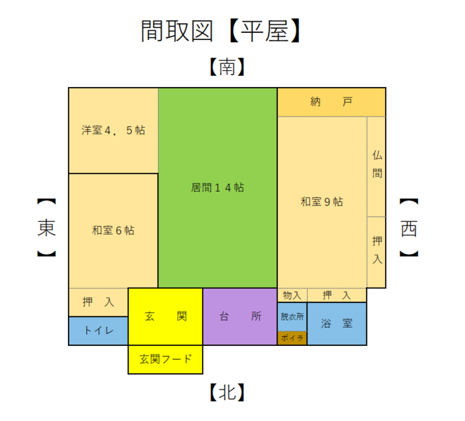 detached 赤平市豊栄町5丁目21番地