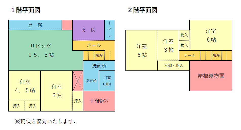 detached 赤平市北文京町1丁目4-9