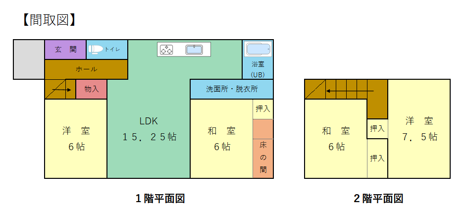 detached 赤平市茂尻新町5丁目5番地
