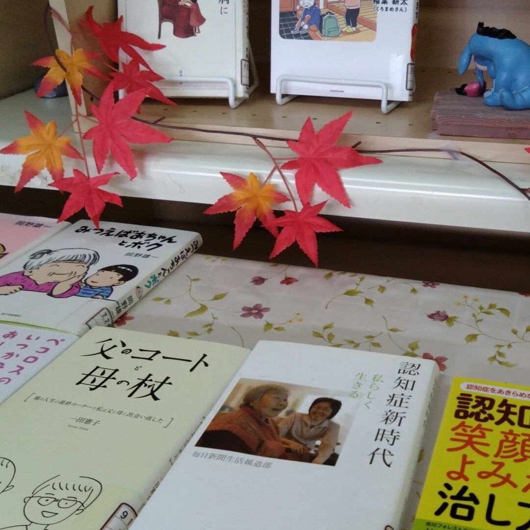 図書館