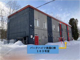 物件情報112