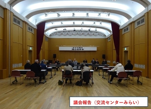 議会報告の写真