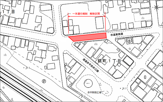 一方通行規制解除.png