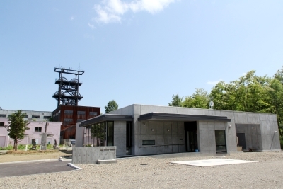 写真：炭鉱遺産ガイダンス施設