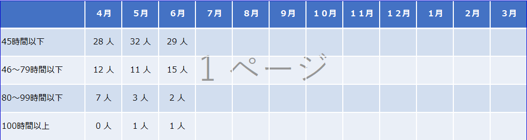 R8.6月.png