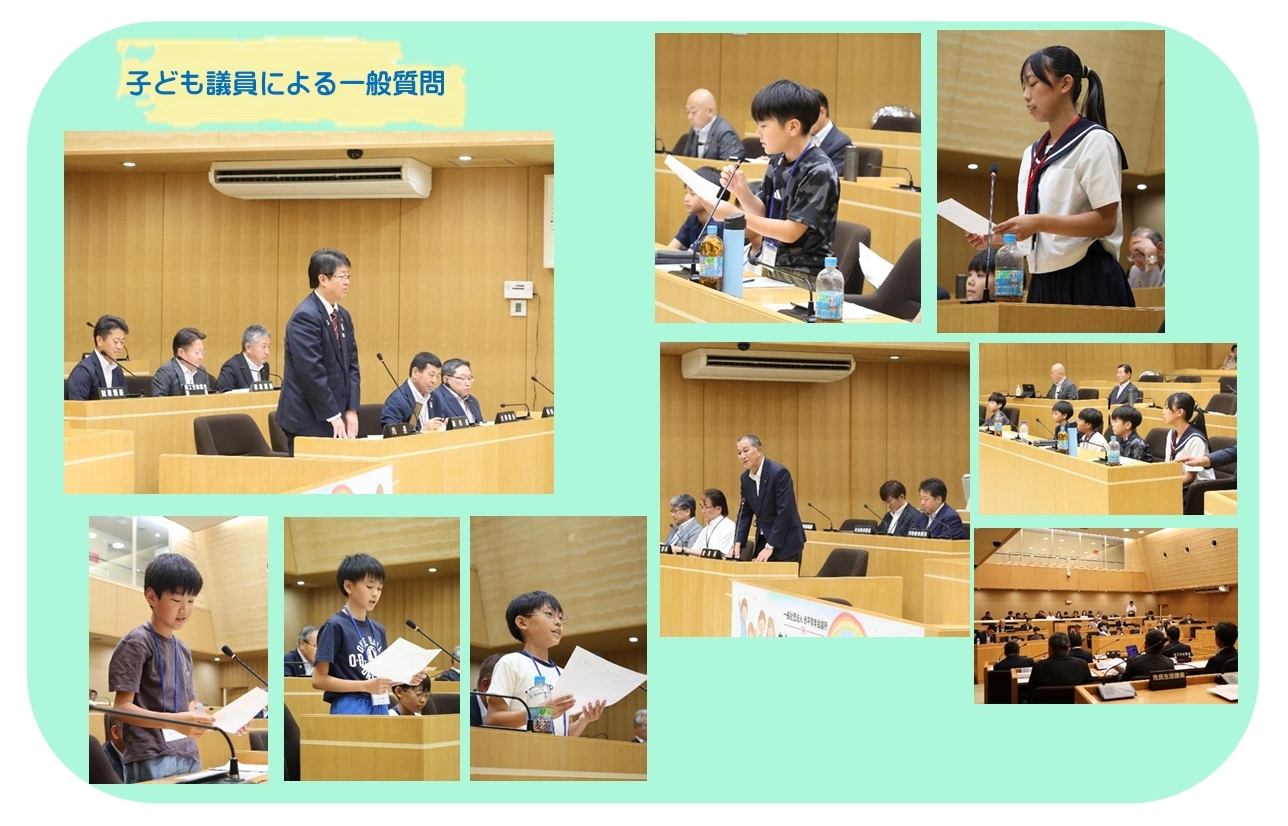 子ども議員による一般質問の様子の画像