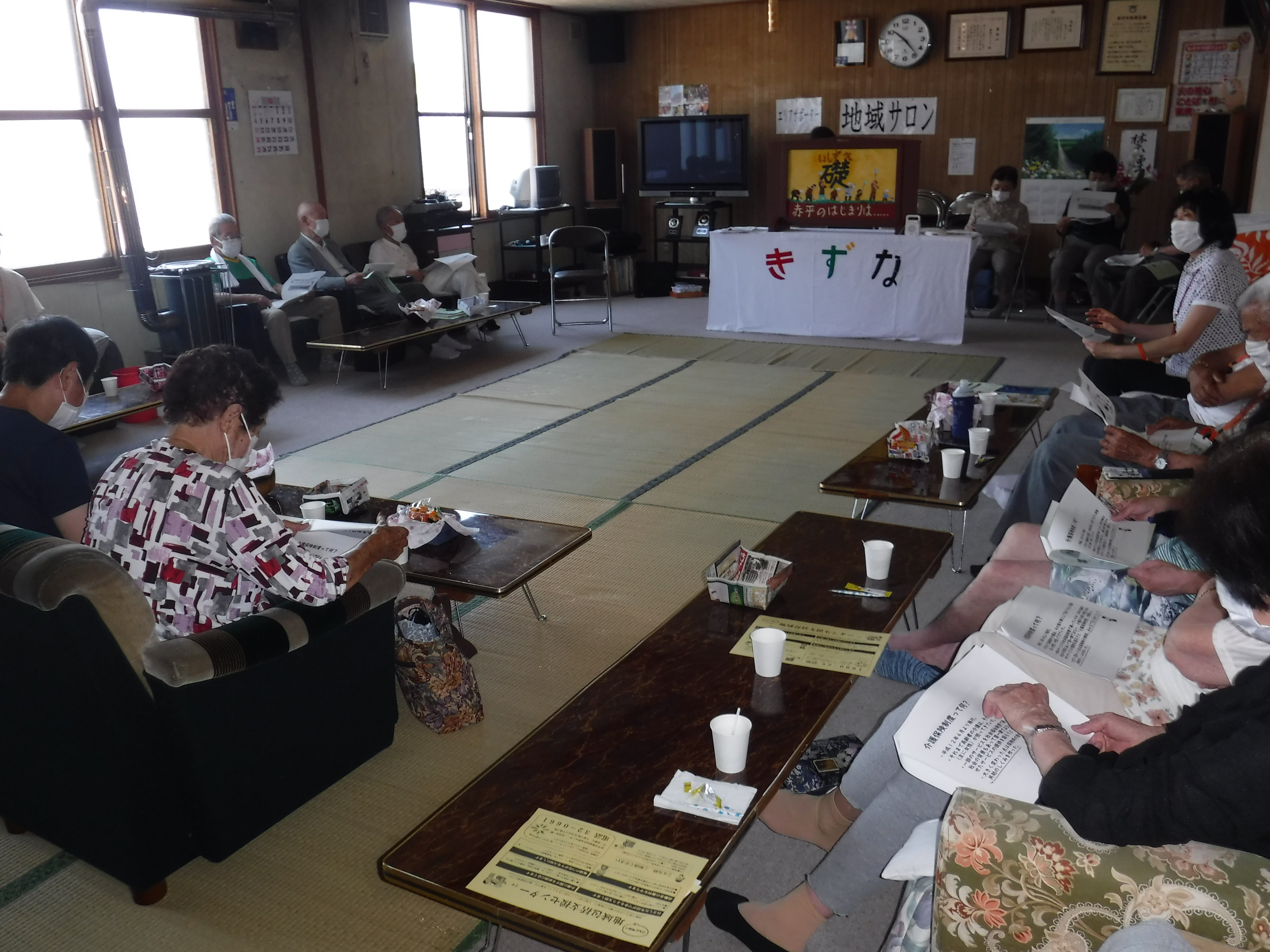 住友サロン