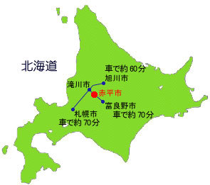 赤平市から各地域への交通時間の地図