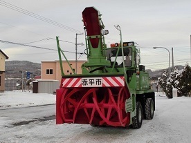 ロータリー除雪車の写真