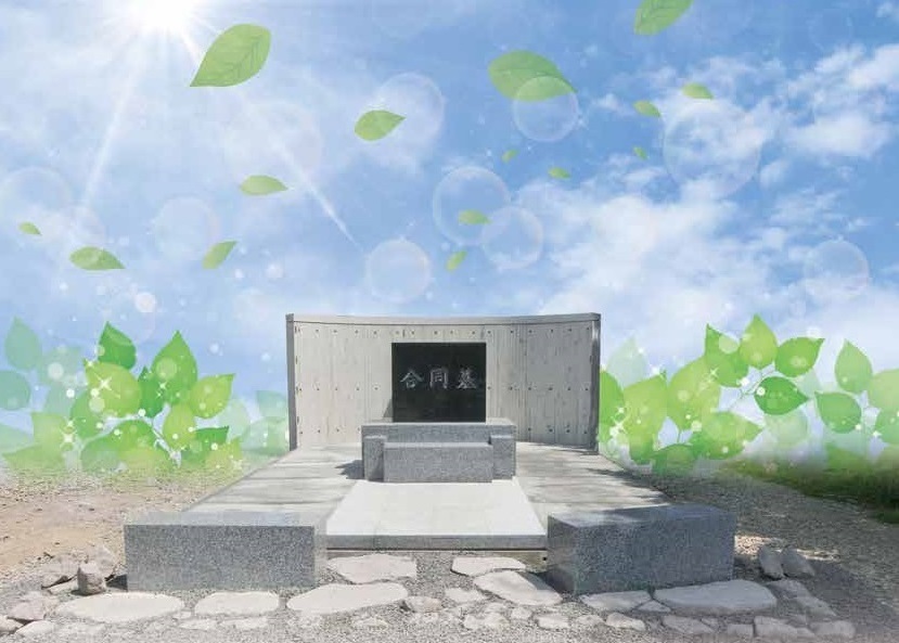 合同墓のイメージ画像