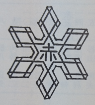 旧住友赤平小学校の校章