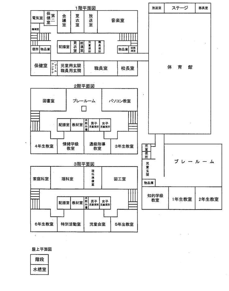 画像:茂尻小平面図