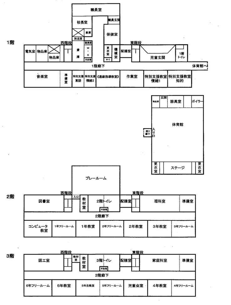 画像:赤間小平面図