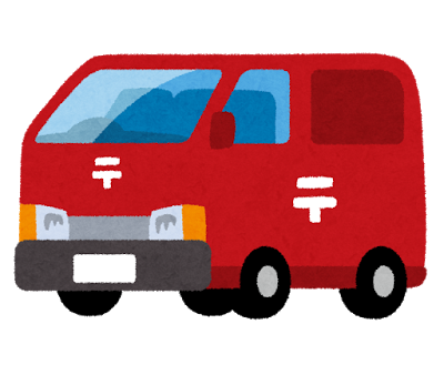 郵便の車のイラスト