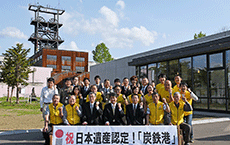 写真:祝!日本遺産全体写真