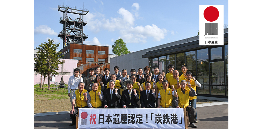 赤平市のふるさと納税 Home 赤平市のふるさと納税 Home